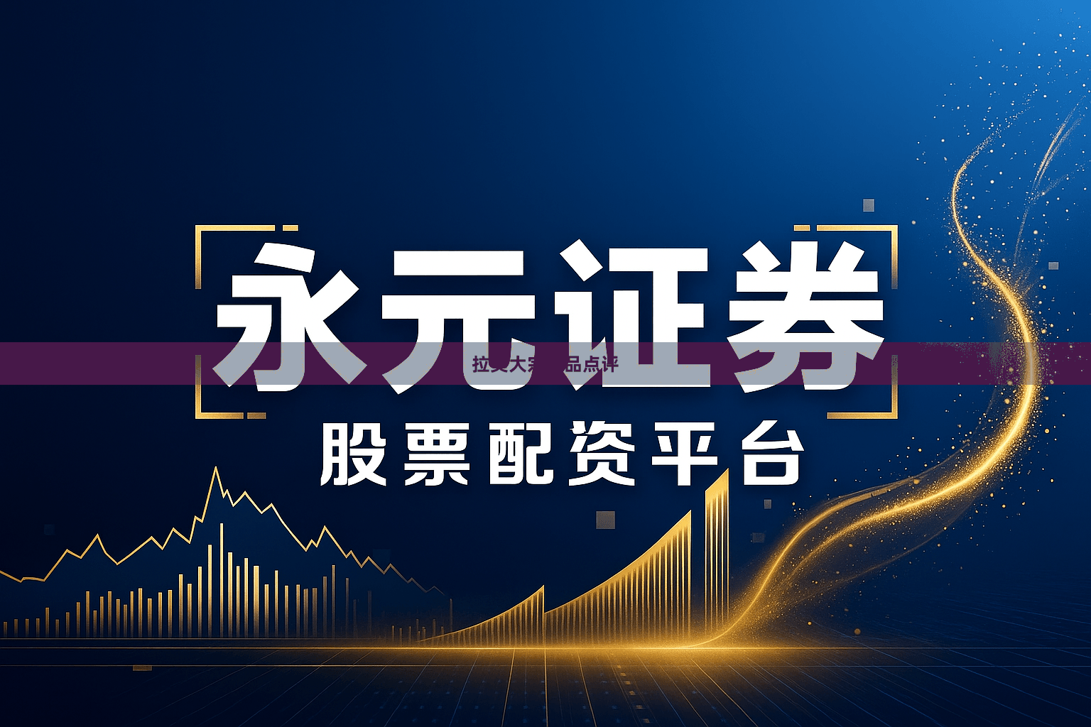 拉美大宗商品点评